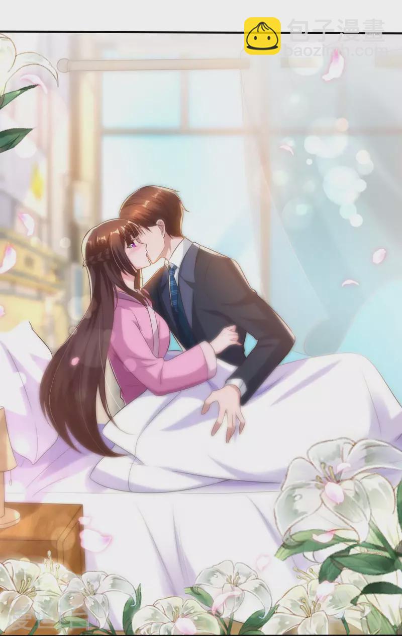 霸道總裁求抱抱 - 第217話 親自餵飯 - 3