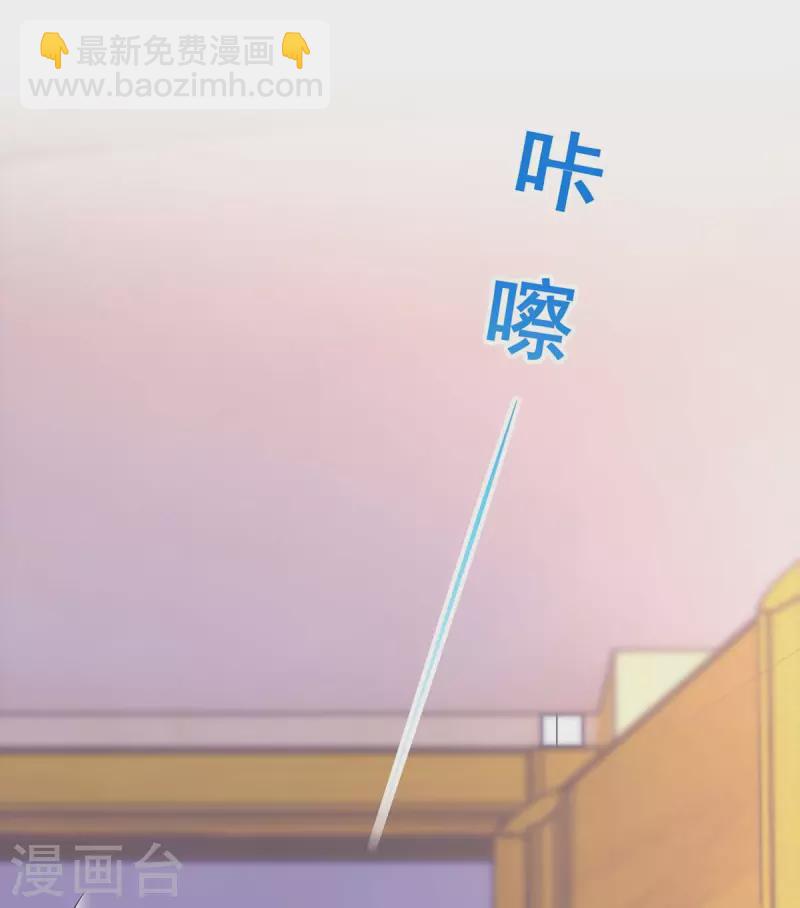 霸道總裁求抱抱 - 第217話 親自餵飯 - 1