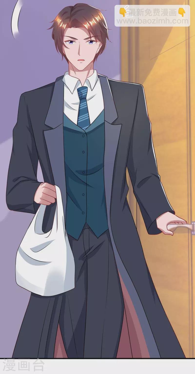 霸道總裁求抱抱 - 第217話 親自餵飯 - 2