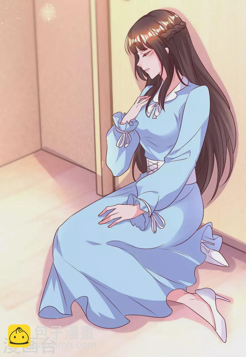 霸道總裁求抱抱 - 第223話 錯了嗎？ - 6