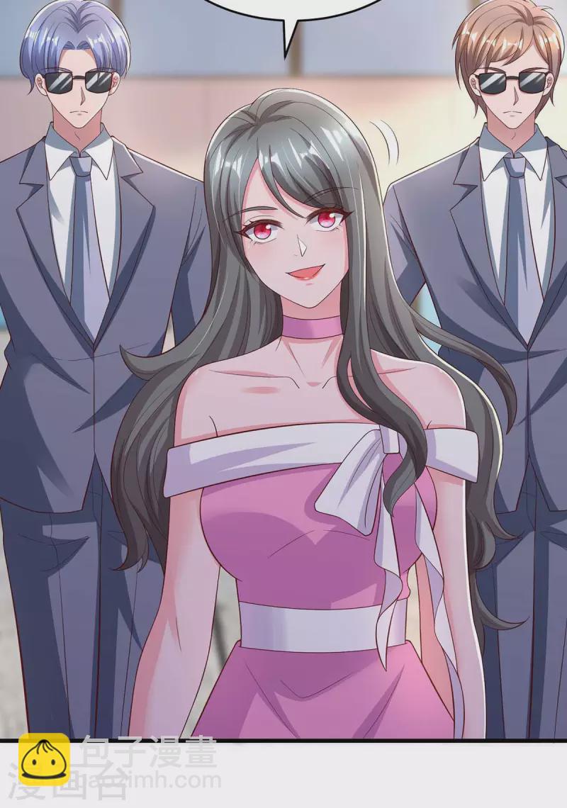 霸道總裁求抱抱 - 第243話 送你上路 - 6