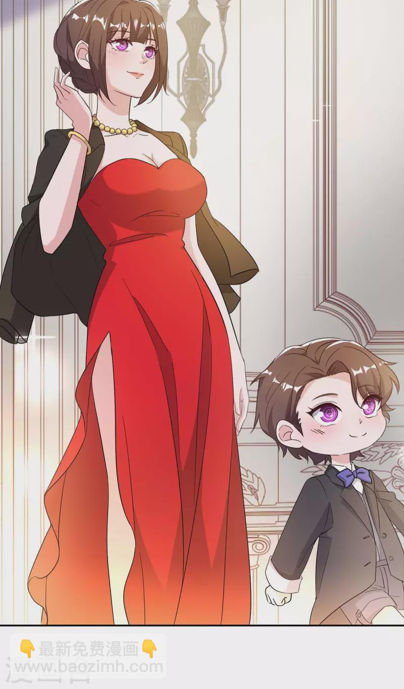 霸道總裁求抱抱 - 第247話 發佈會開始 - 2