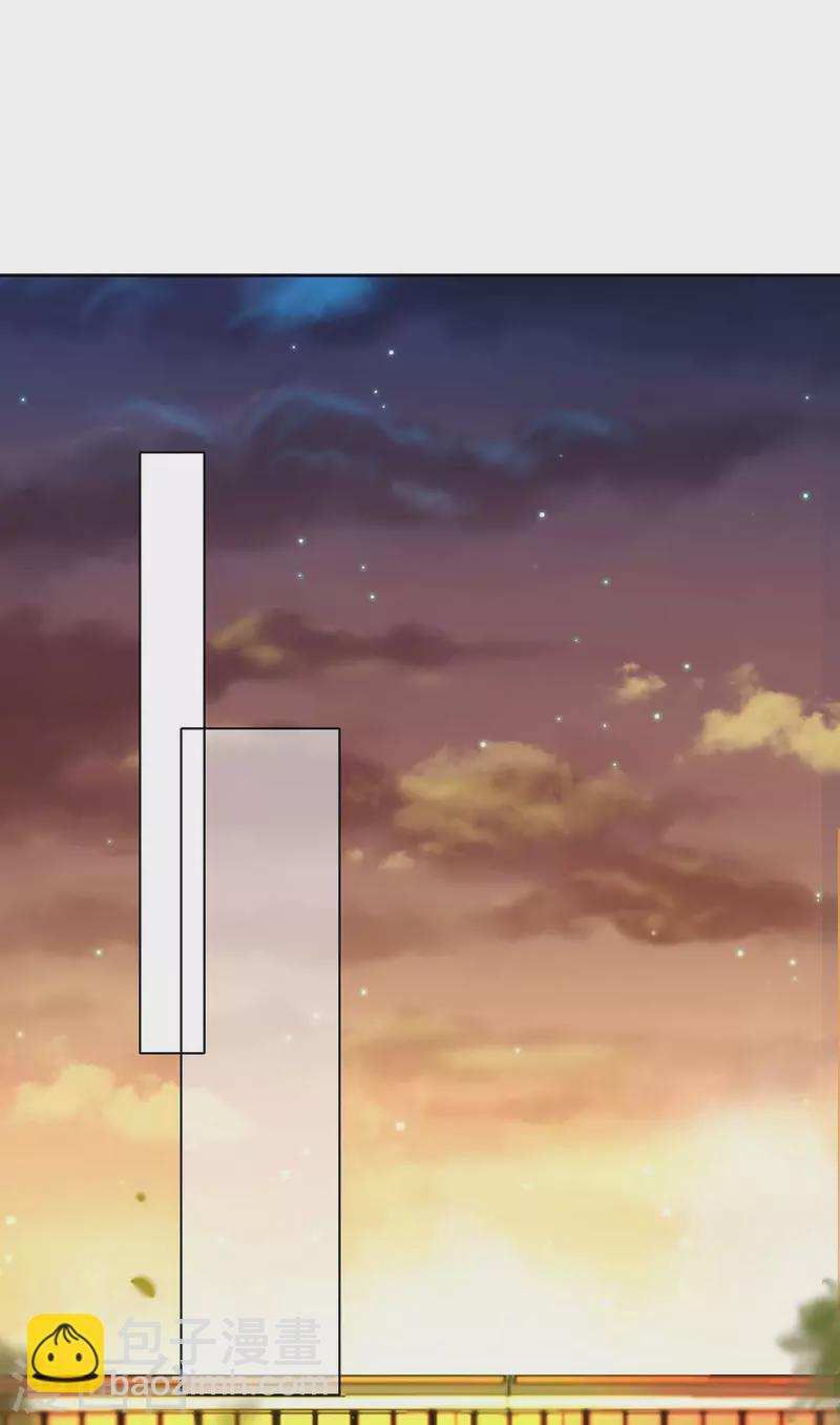 霸道總裁求抱抱 - 第253話 我更在乎的，是將來 - 5