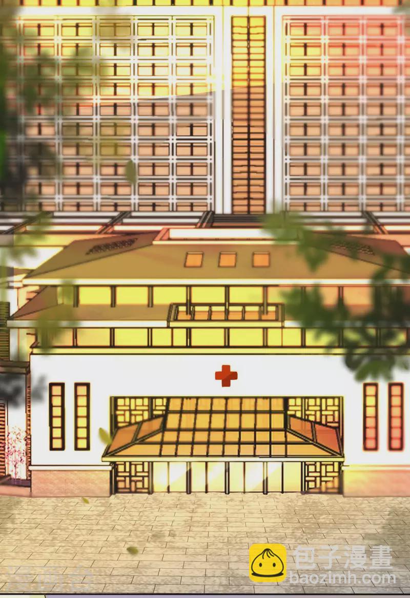 霸道總裁求抱抱 - 第253話 我更在乎的，是將來 - 6