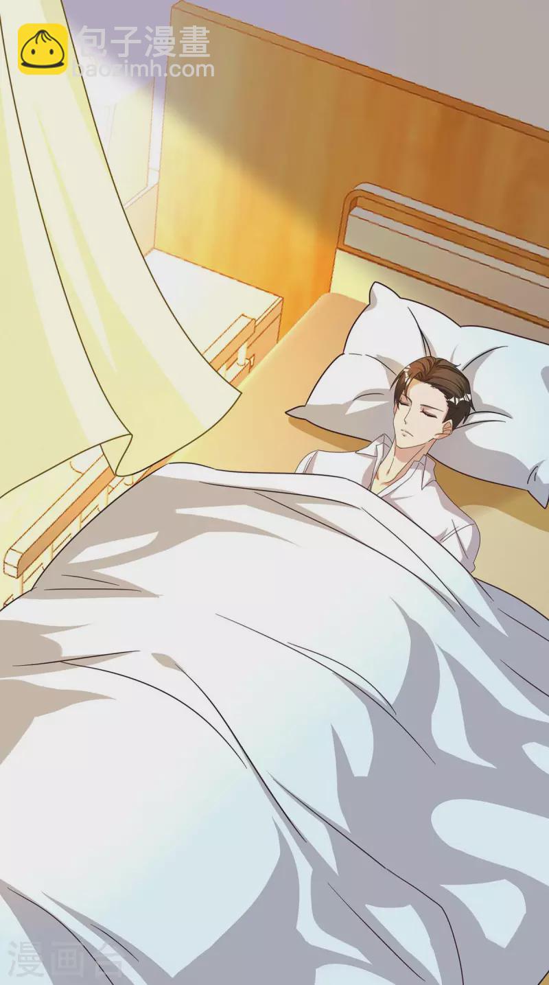 霸道總裁求抱抱 - 第253話 我更在乎的，是將來 - 1