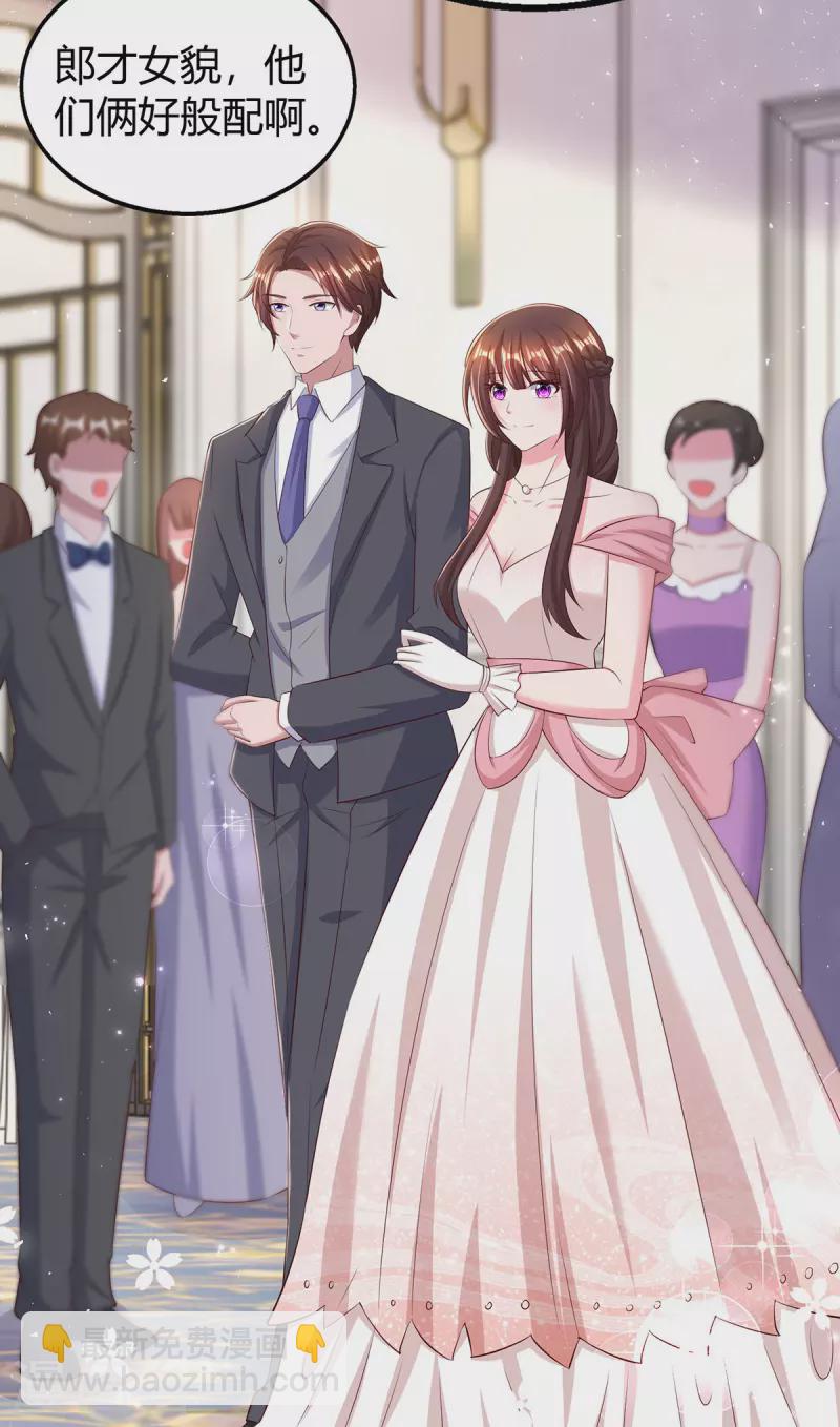 霸道總裁求抱抱 - 第287話 妒火中燒 - 4