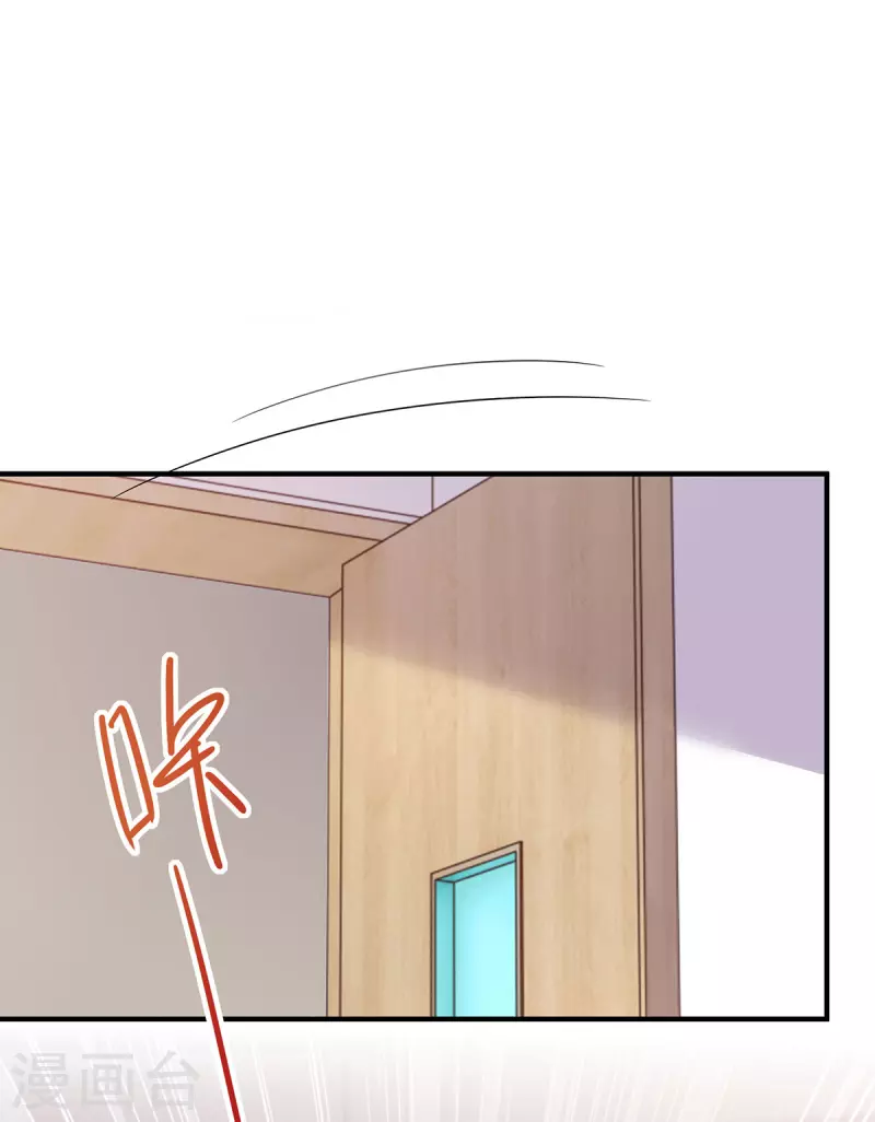 霸道總裁求抱抱 - 第305話 沒必要髒了你的手 - 1