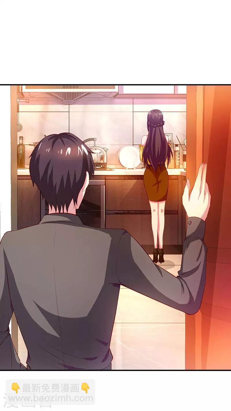 霸道總裁求抱抱 - 第35話 突然的溫柔 - 3