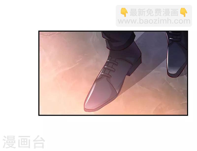 霸道總裁求抱抱 - 第35話 突然的溫柔 - 6