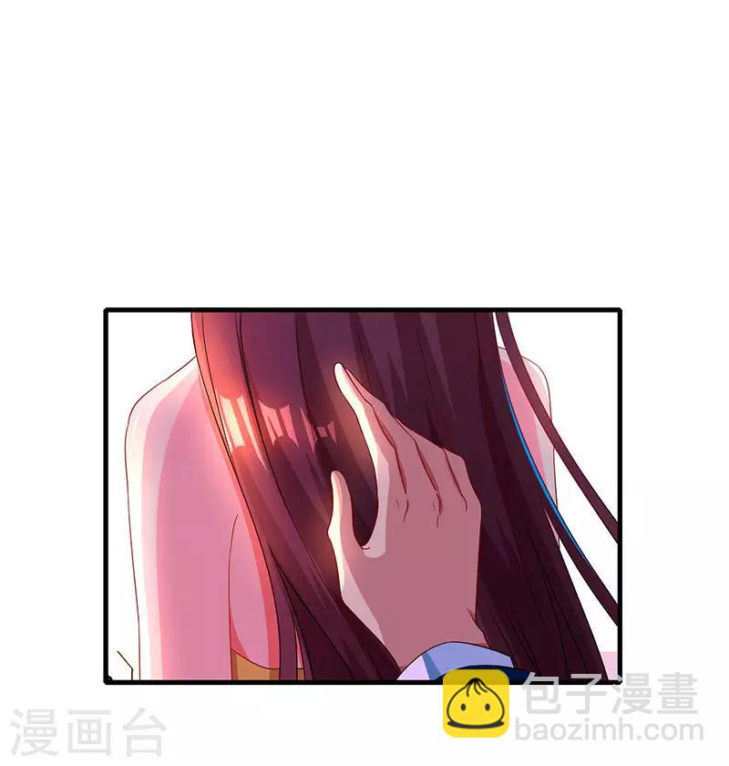 霸道總裁求抱抱 - 第47話 下意識的撒謊 - 2