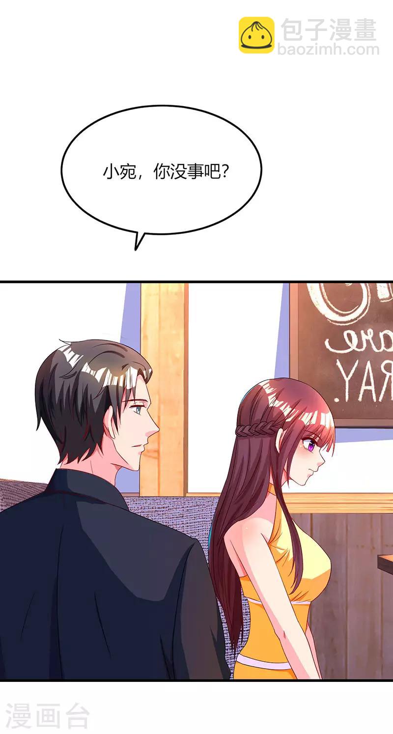 霸道總裁求抱抱 - 第47話 下意識的撒謊 - 3