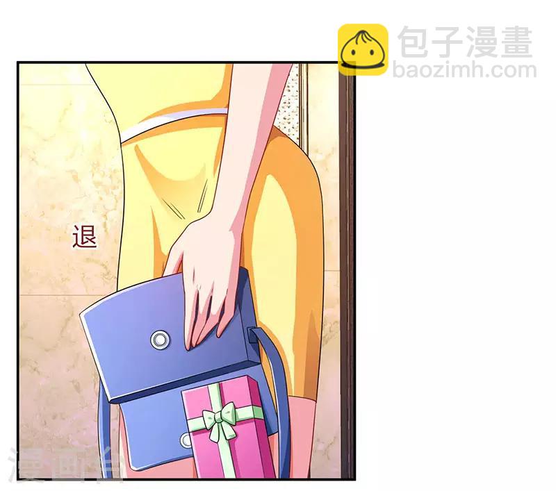 霸道總裁求抱抱 - 第47話 下意識的撒謊 - 5