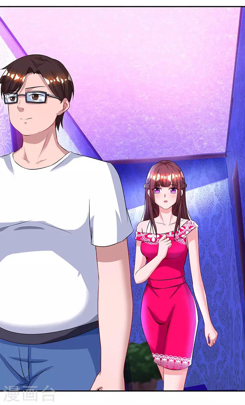 霸道總裁求抱抱 - 第57話 以牙還牙 - 1