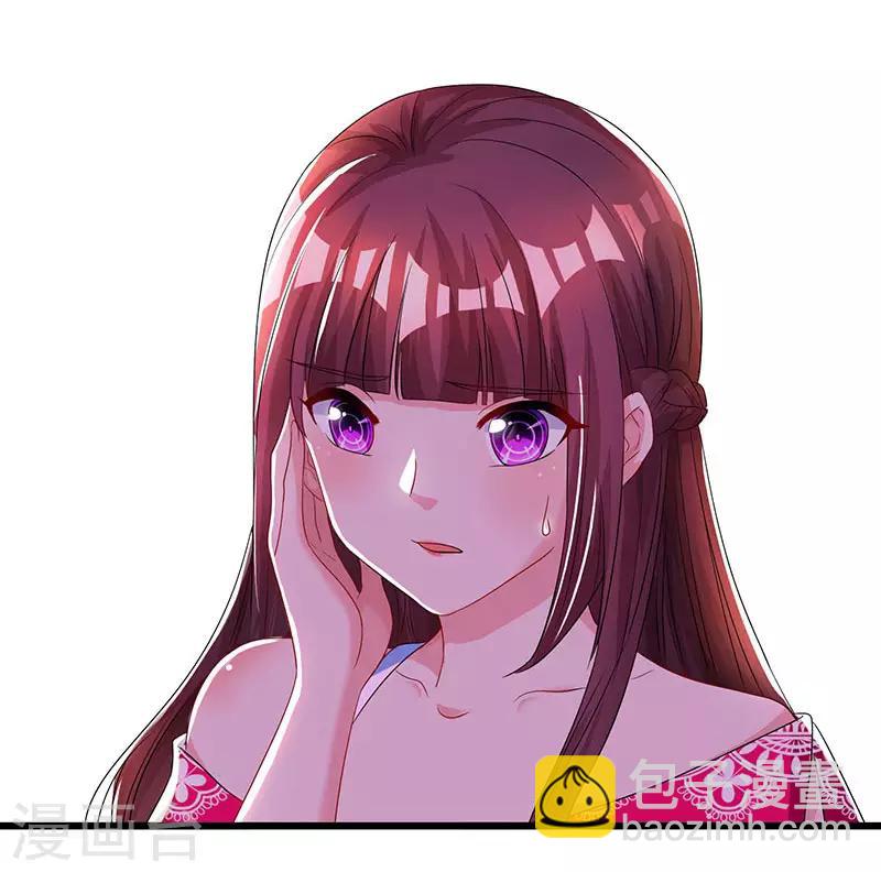 霸道總裁求抱抱 - 第59話 敢打我的人？ - 3