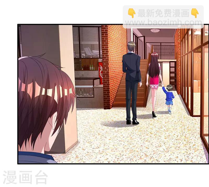 霸道總裁求抱抱 - 第65話 比試比試 - 1