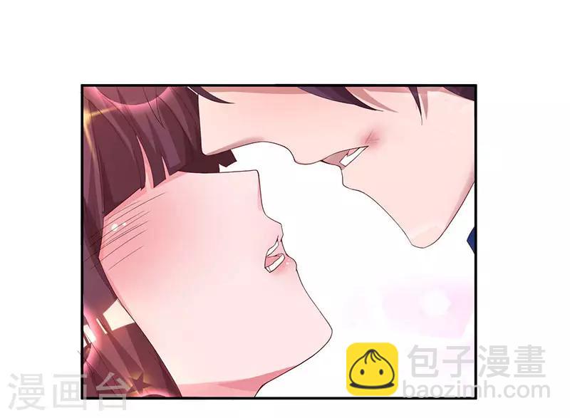 霸道總裁求抱抱 - 第67話 女朋友 - 6