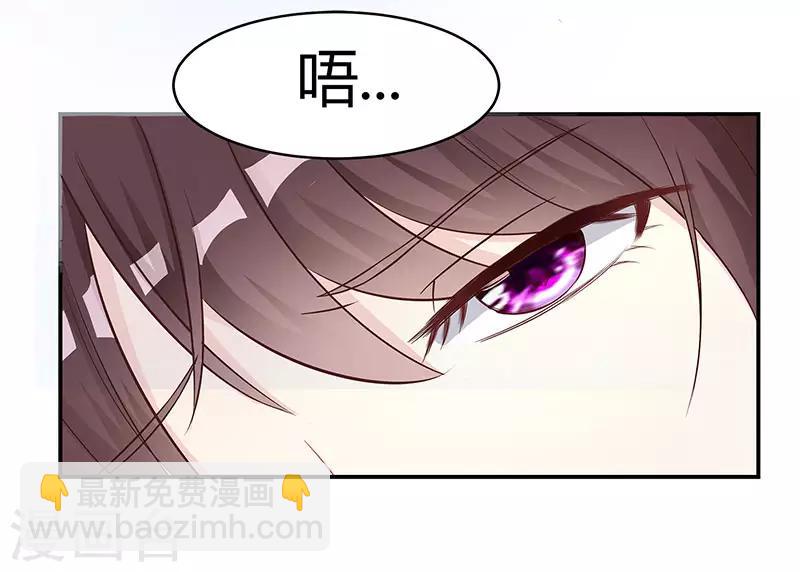 霸道總裁求抱抱 - 第8話 我要出院 - 2