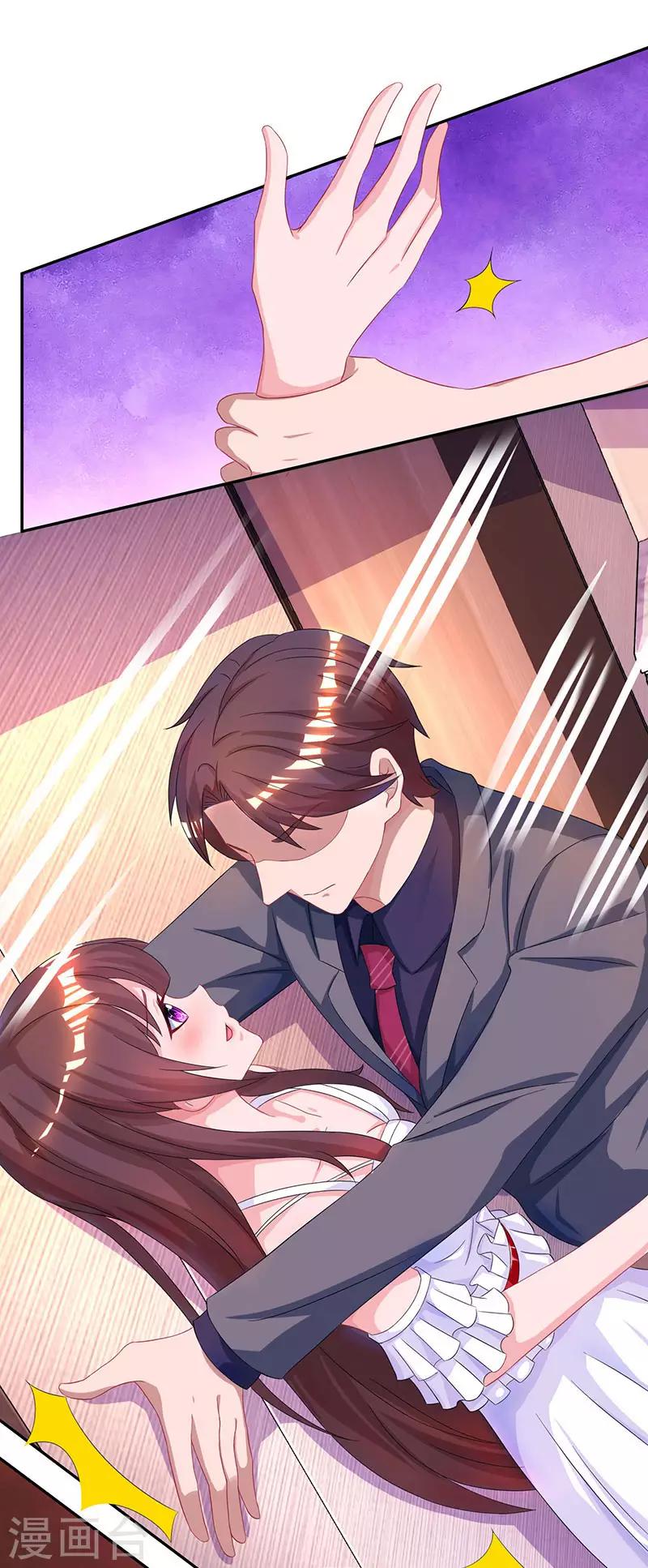 霸道總裁求抱抱 - 第75話 這是吃醋了？ - 1