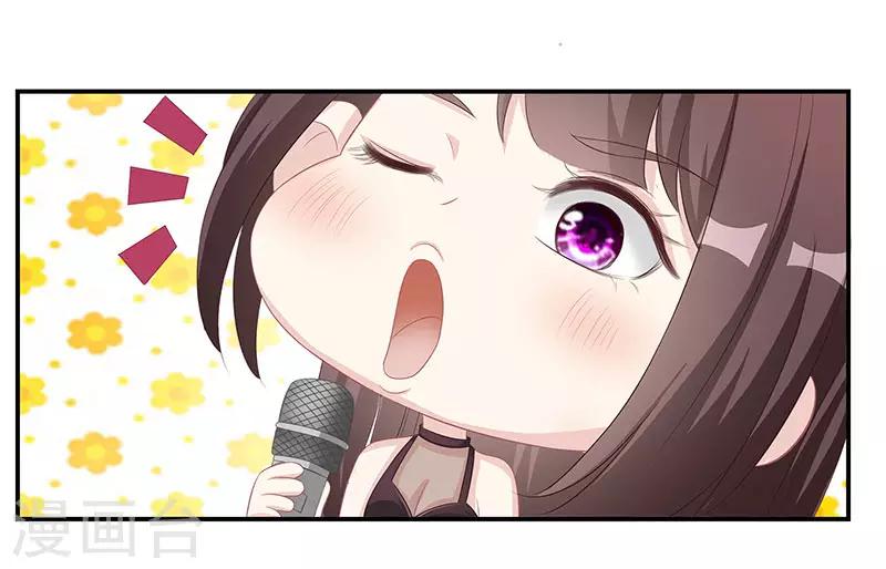 霸道總裁求抱抱 - 第10話 把酒喝了 - 1