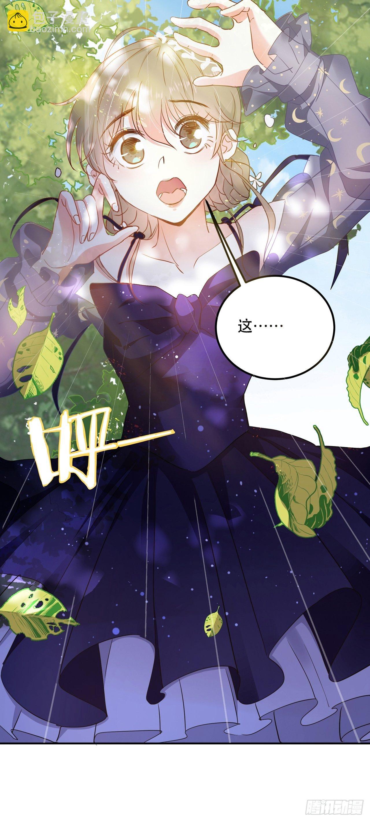 充满恋爱味的预告-第1话