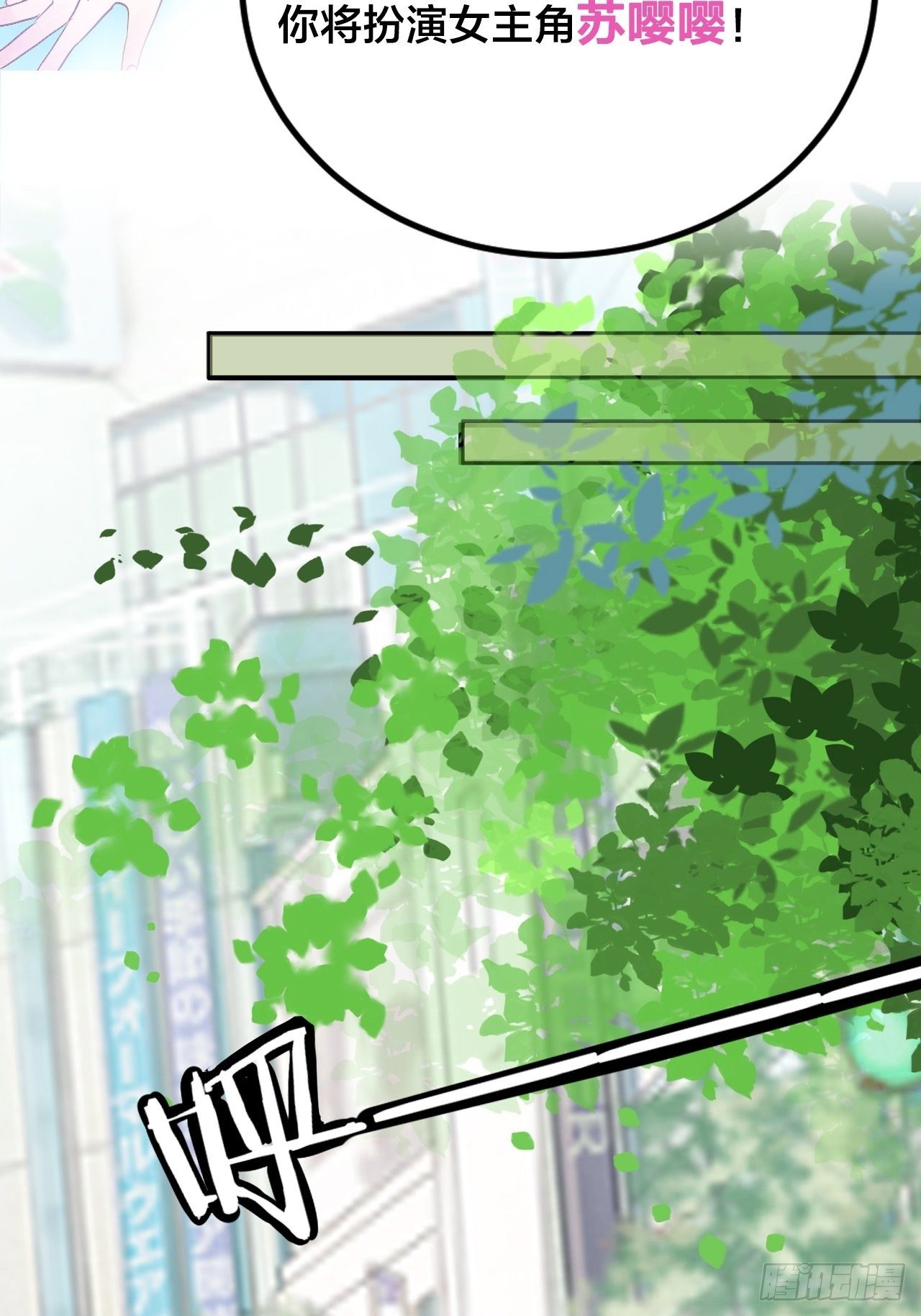 充满恋爱味的预告-第1话