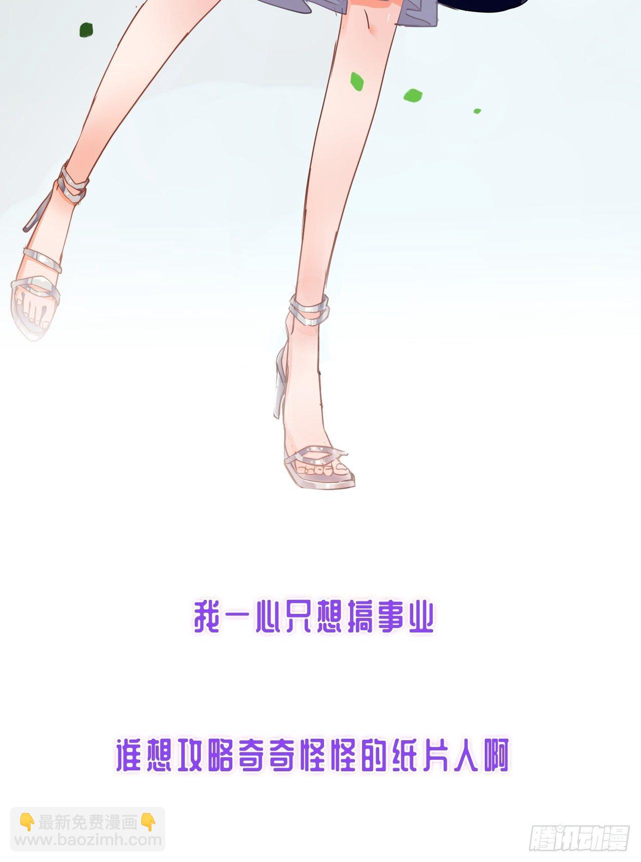 充满恋爱味的预告-第1话