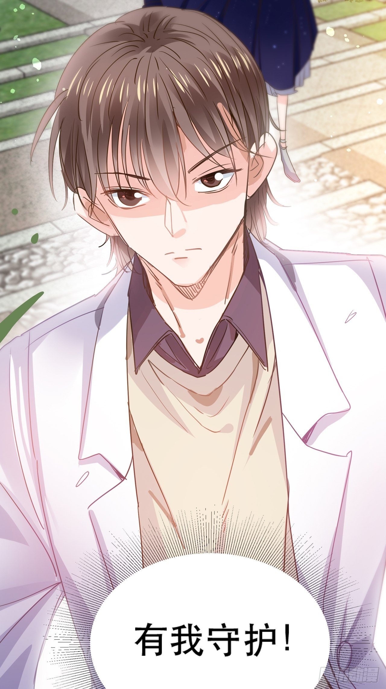 充满恋爱味的预告-第1话