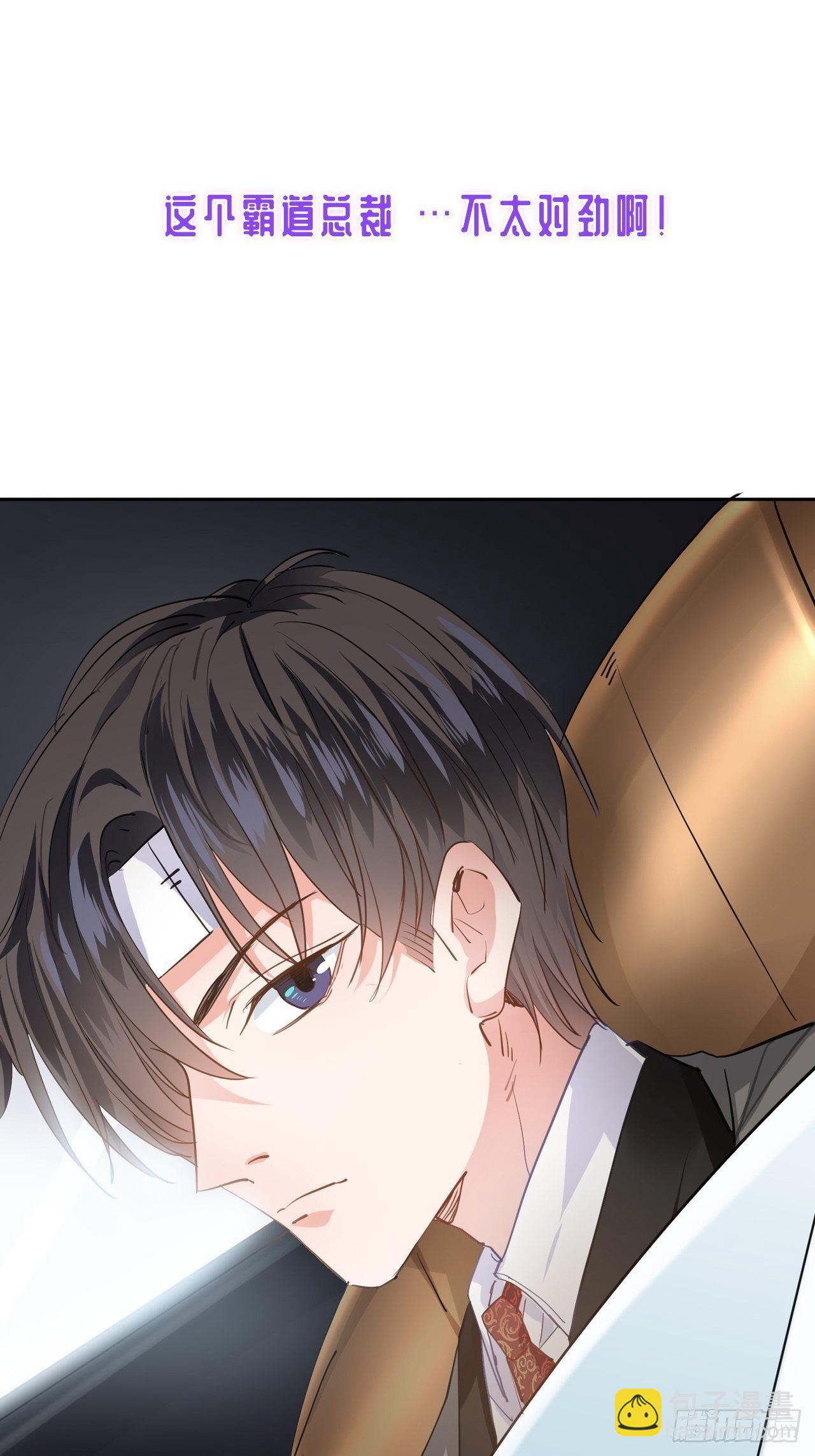 充满恋爱味的预告-第1话