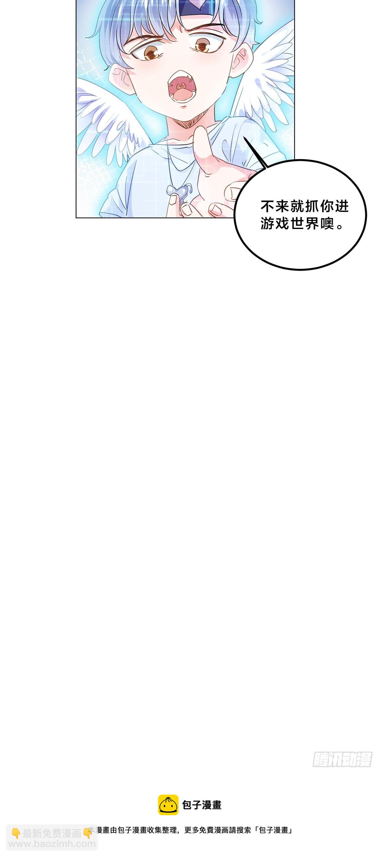 充满恋爱味的预告-第1话