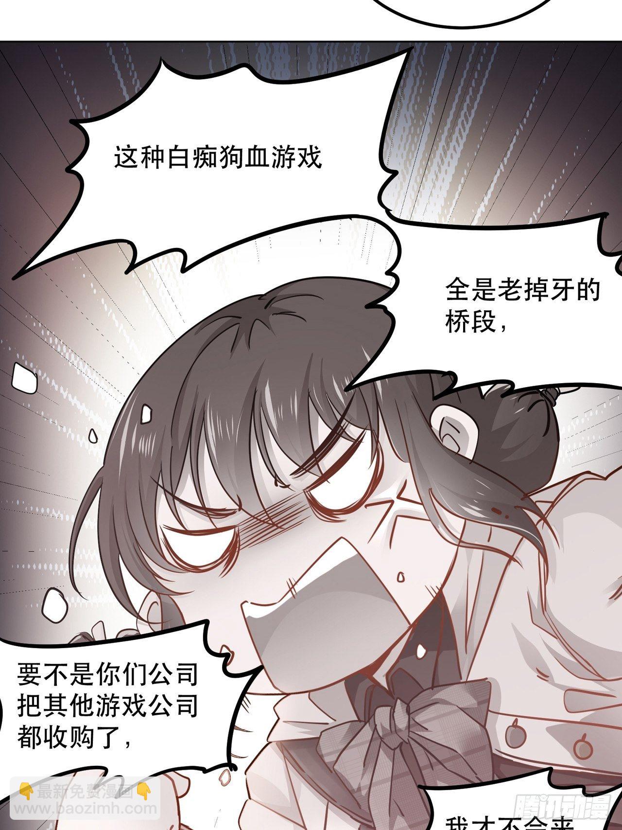 充满恋爱味的预告-第1话