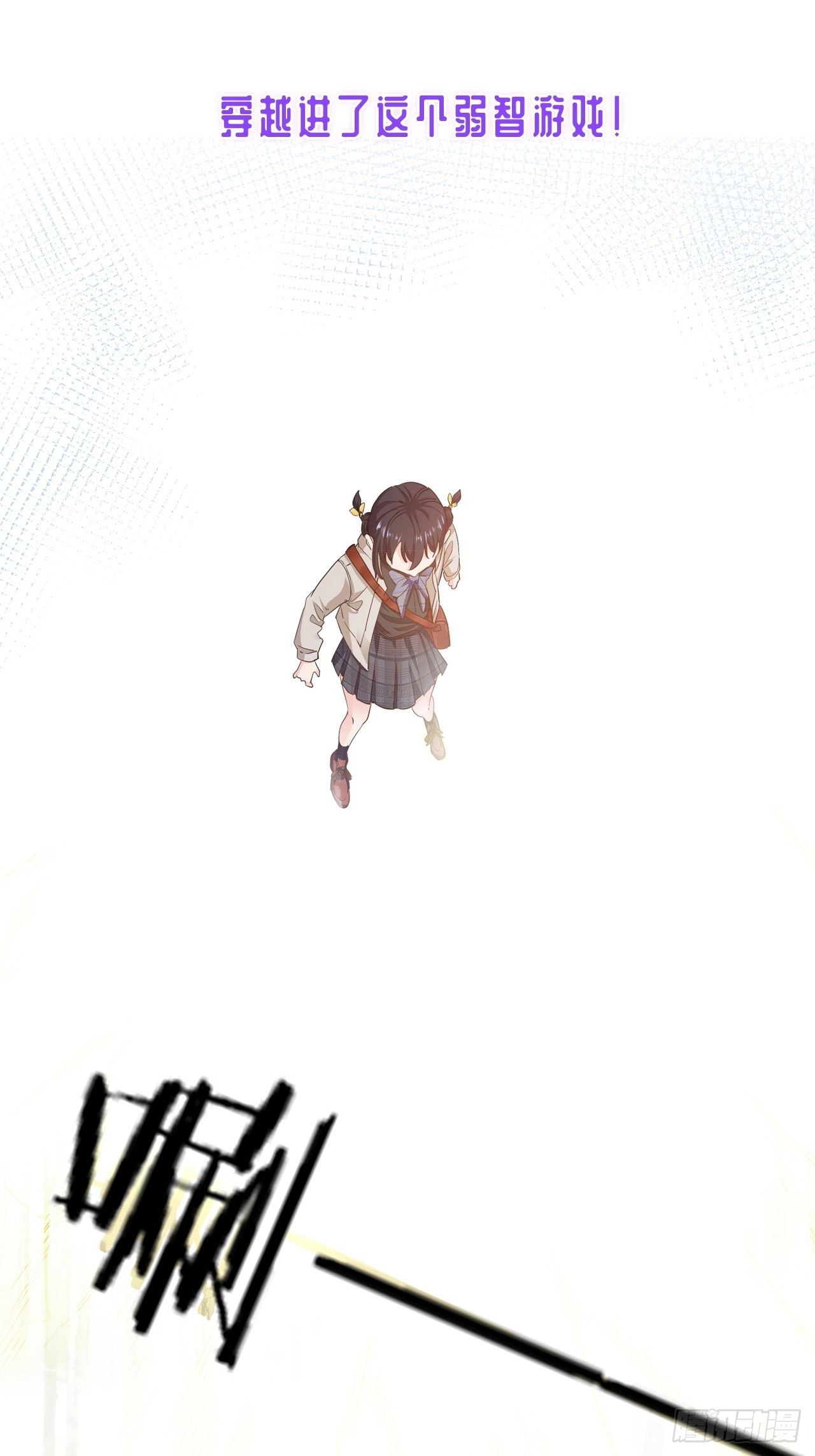 充满恋爱味的预告-第1话