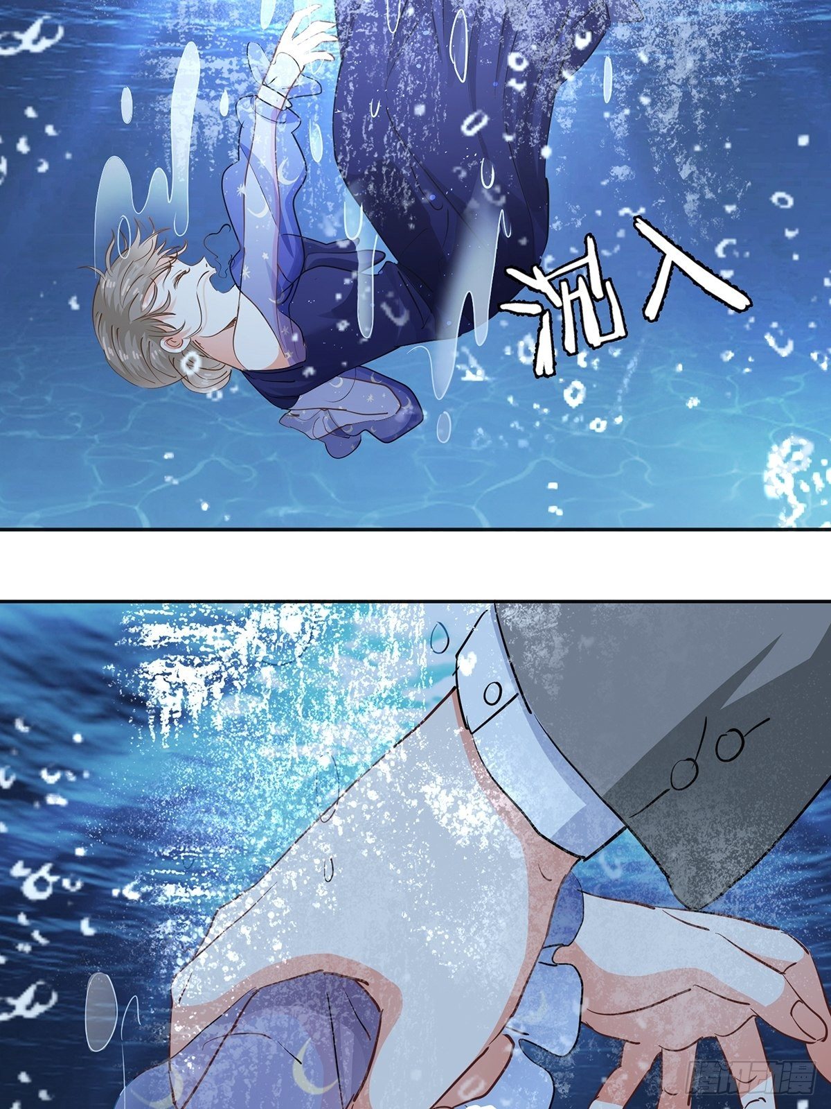 我们不是纸片人-第13话