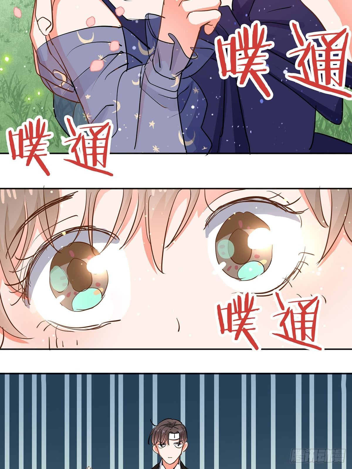 我们不是纸片人-第13话