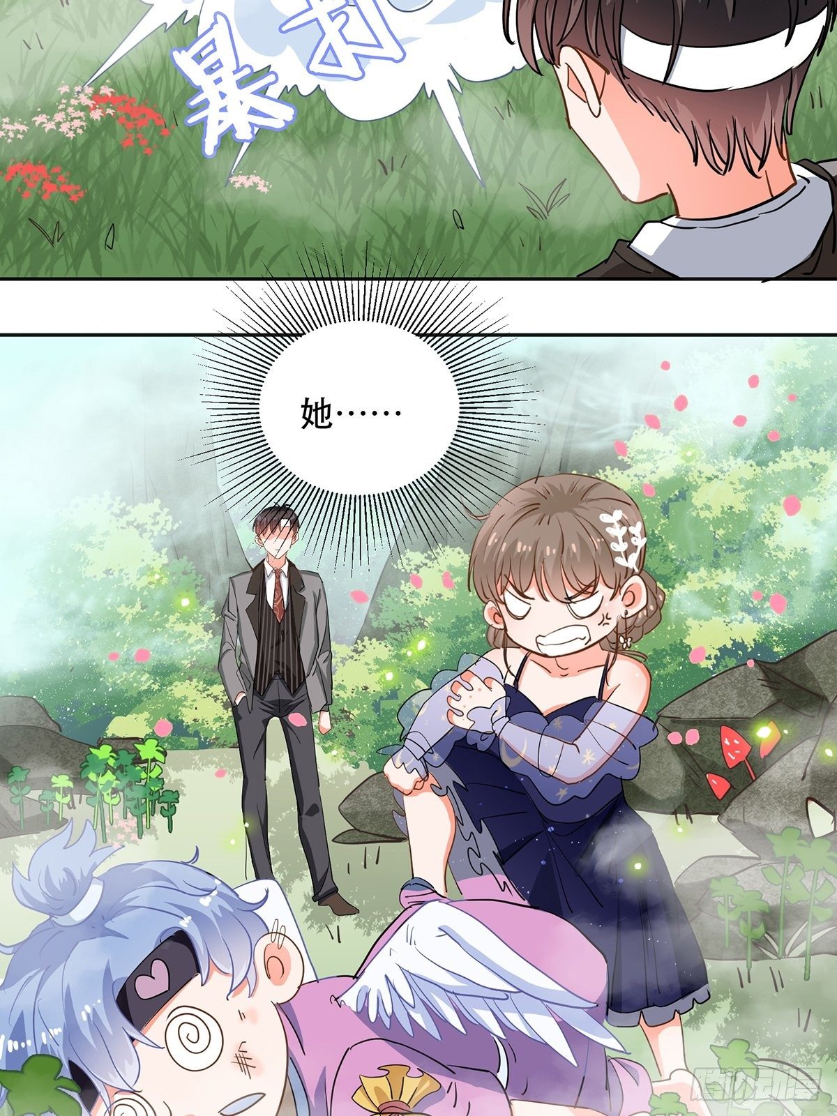 我们不是纸片人-第13话