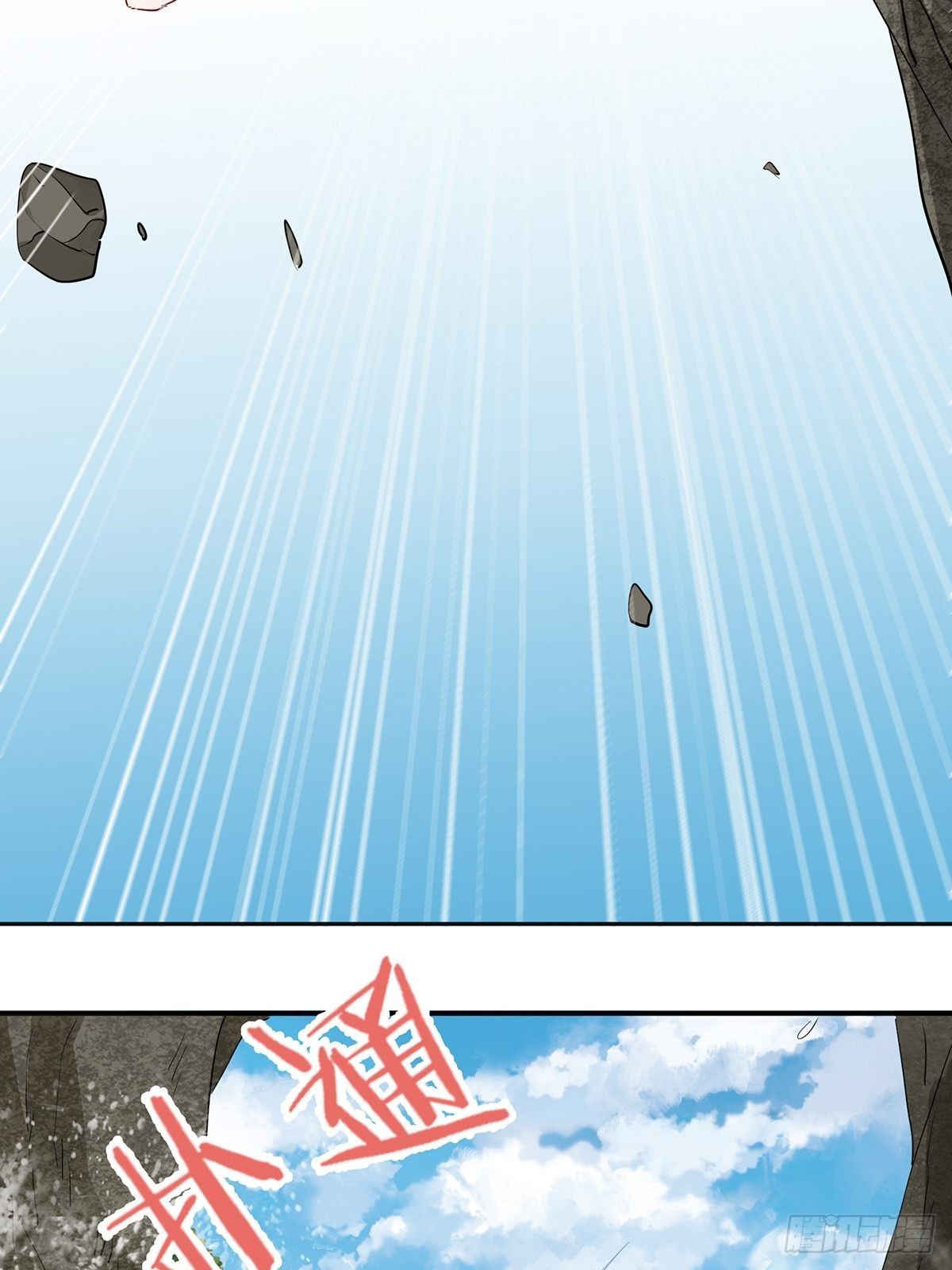 我们不是纸片人-第13话