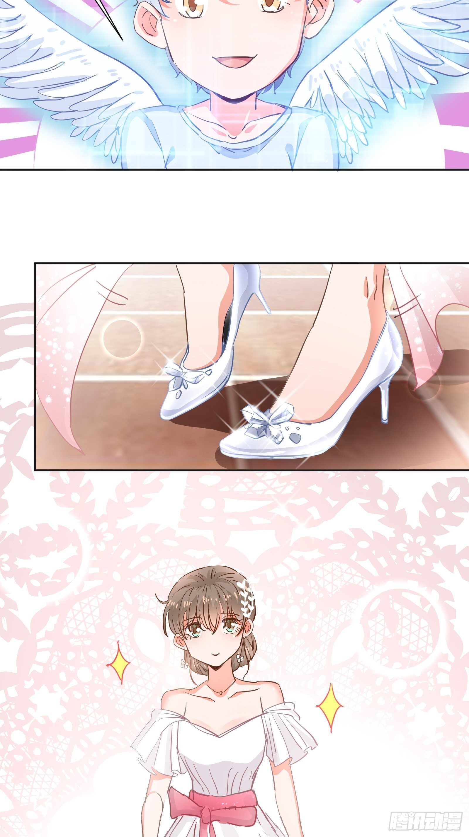 刷我的卡-第15话