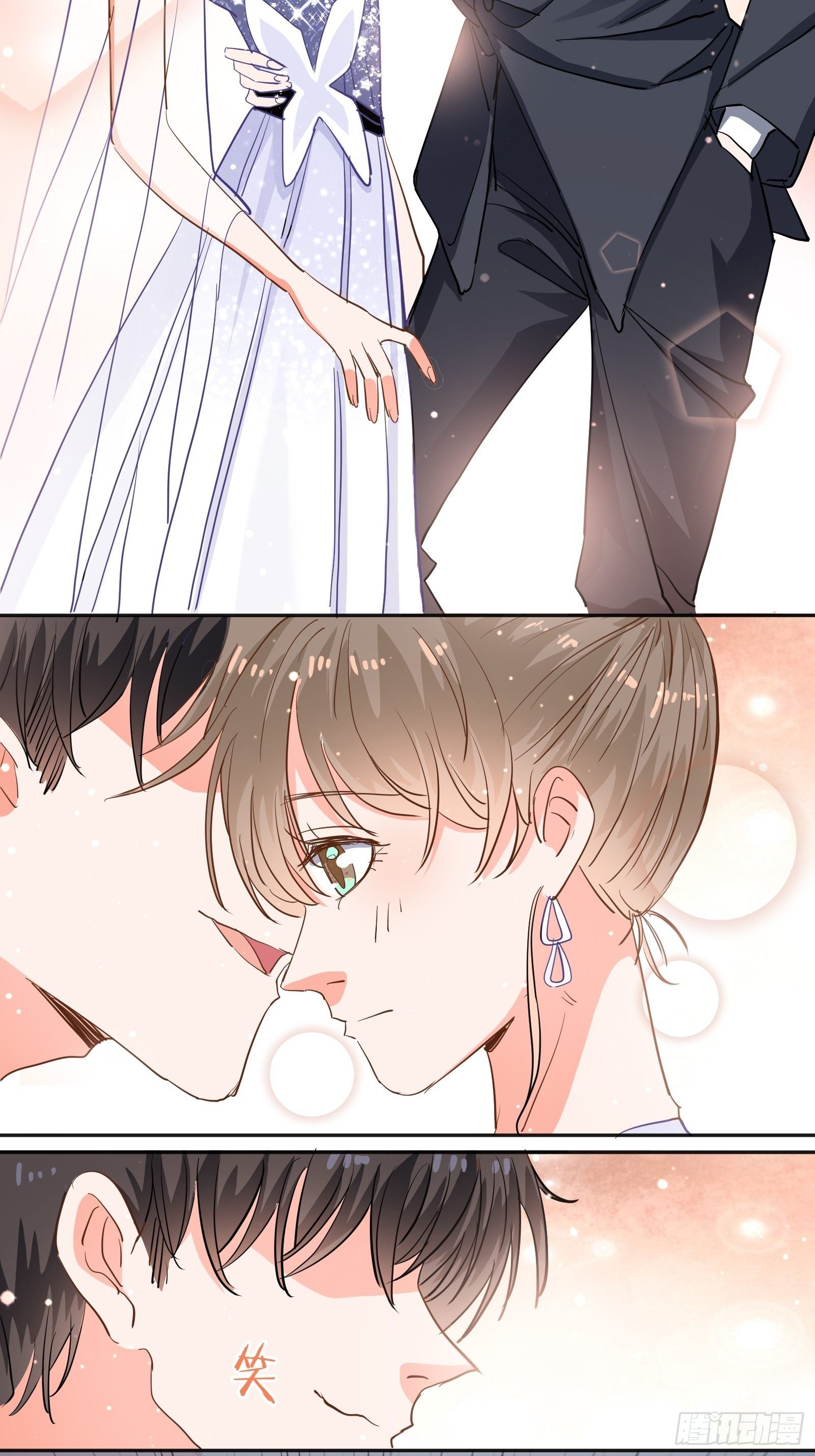 用嘴唇封住你的-第17话