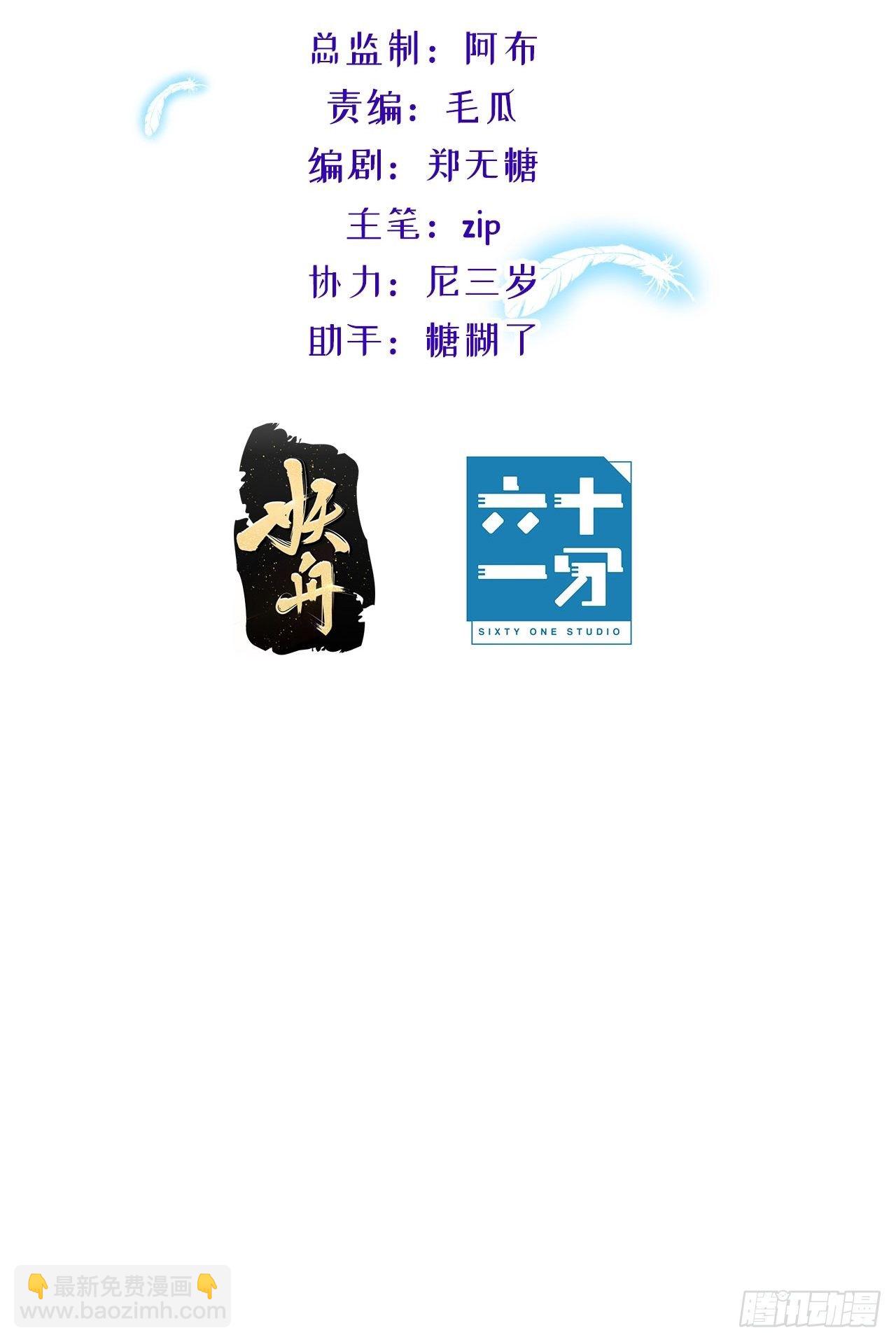 用嘴唇封住你的-第17话