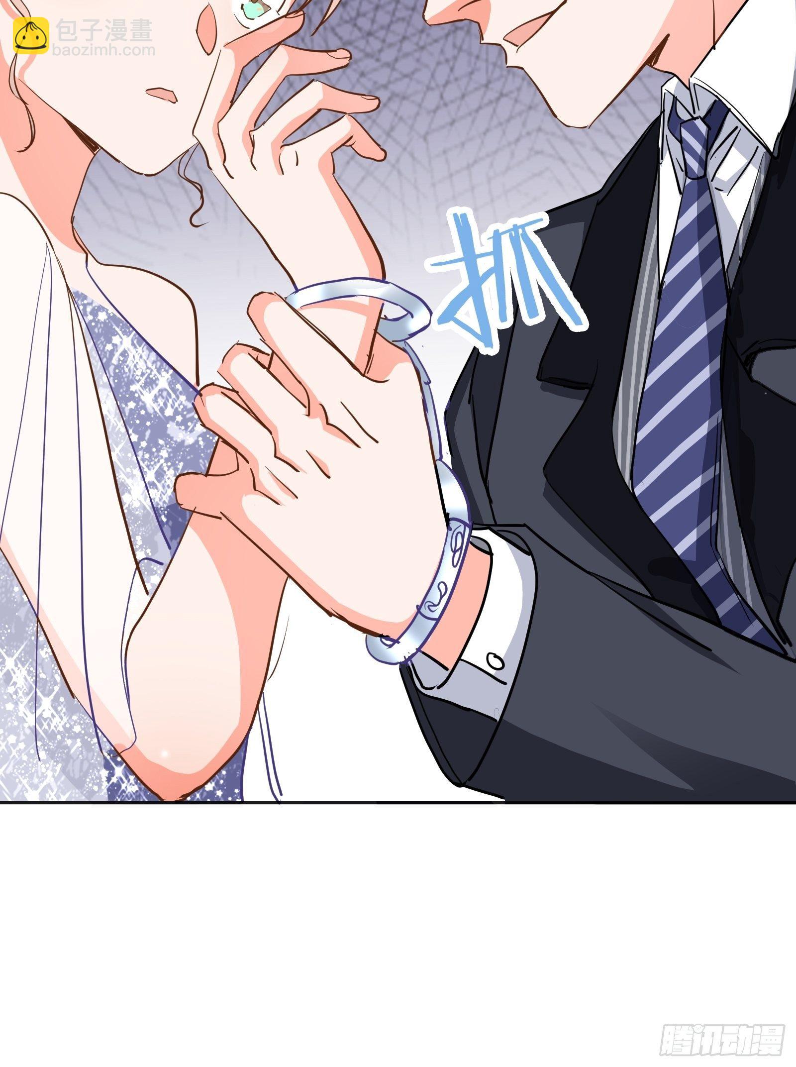 用嘴唇封住你的-第17话