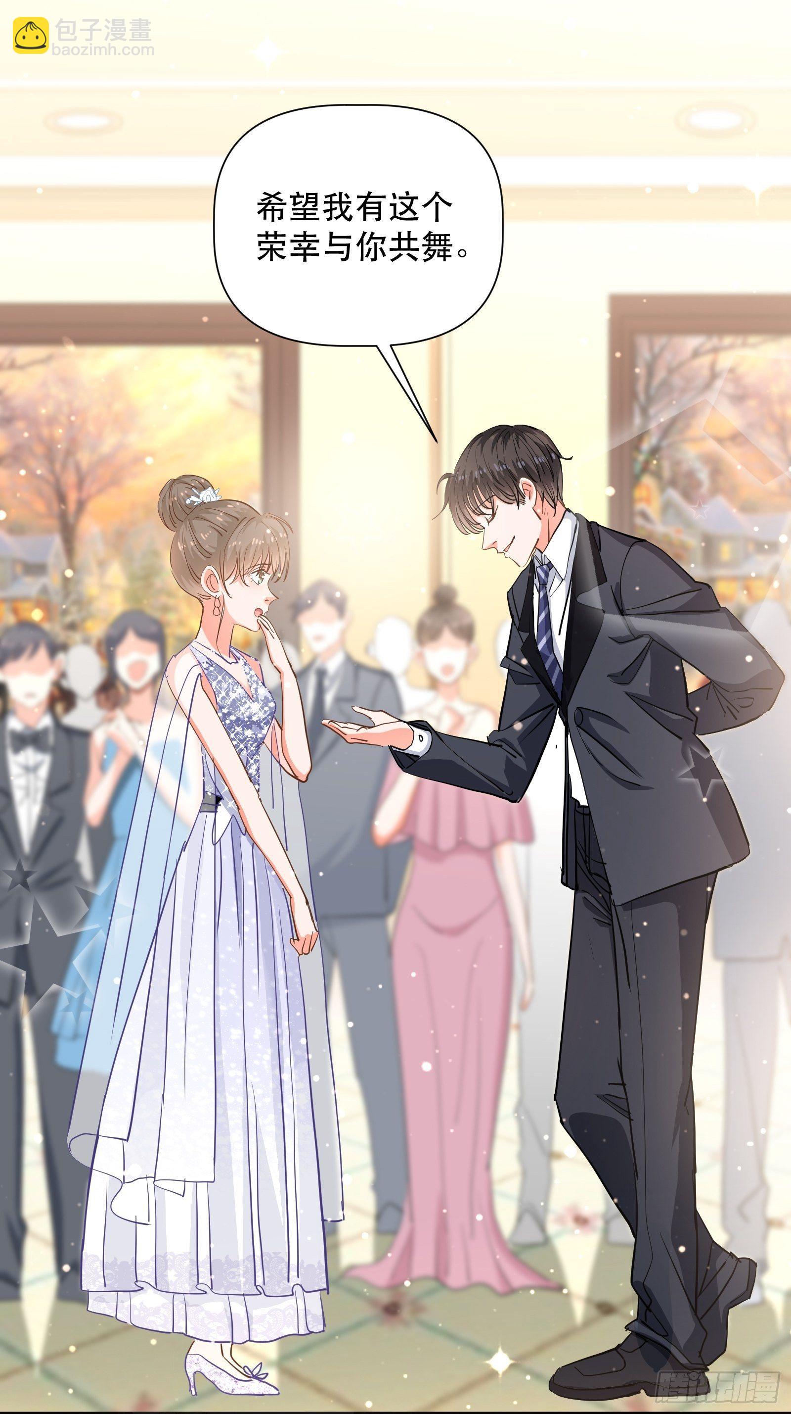 用嘴唇封住你的-第17话