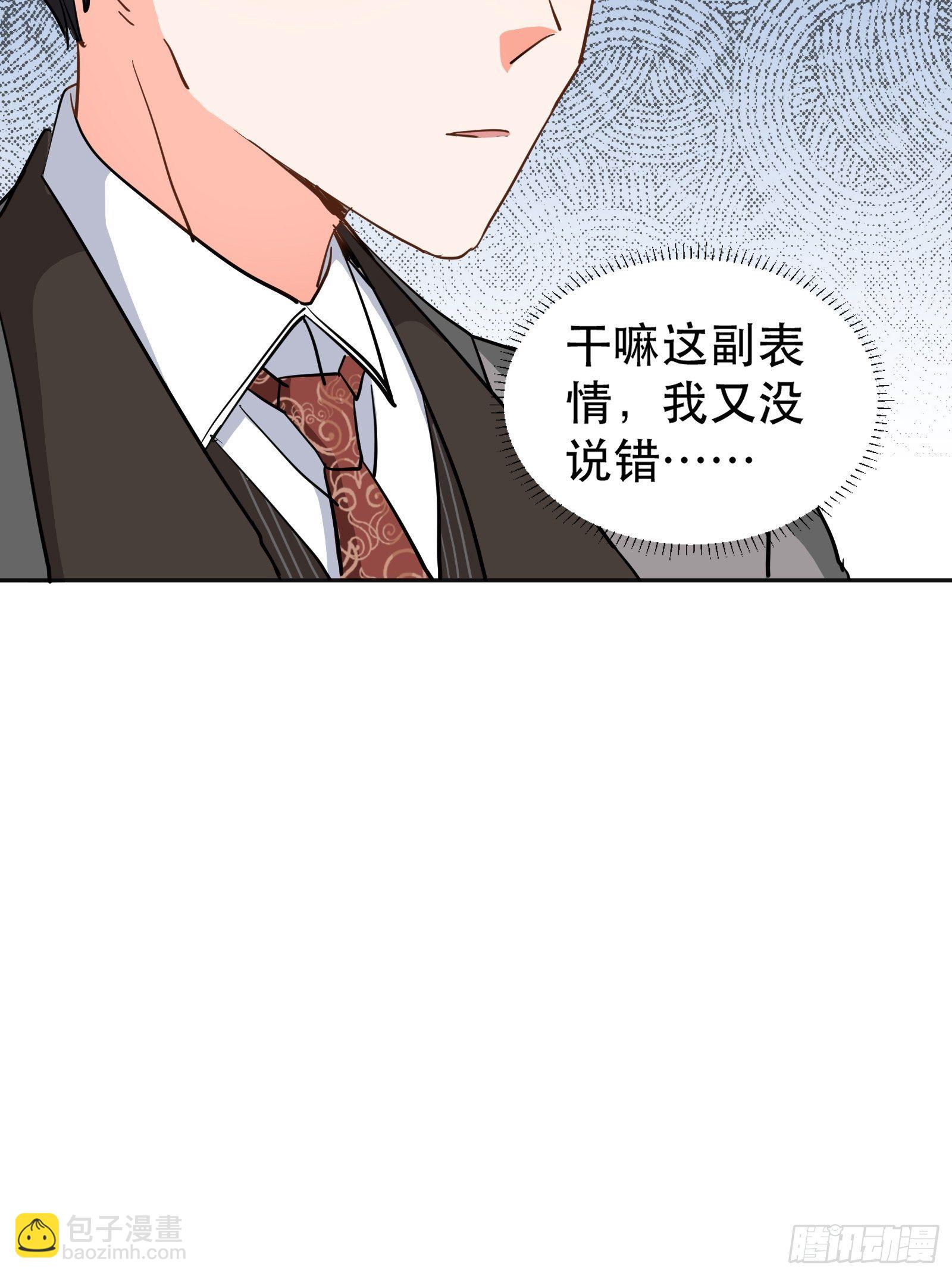 同处电梯中-第19话