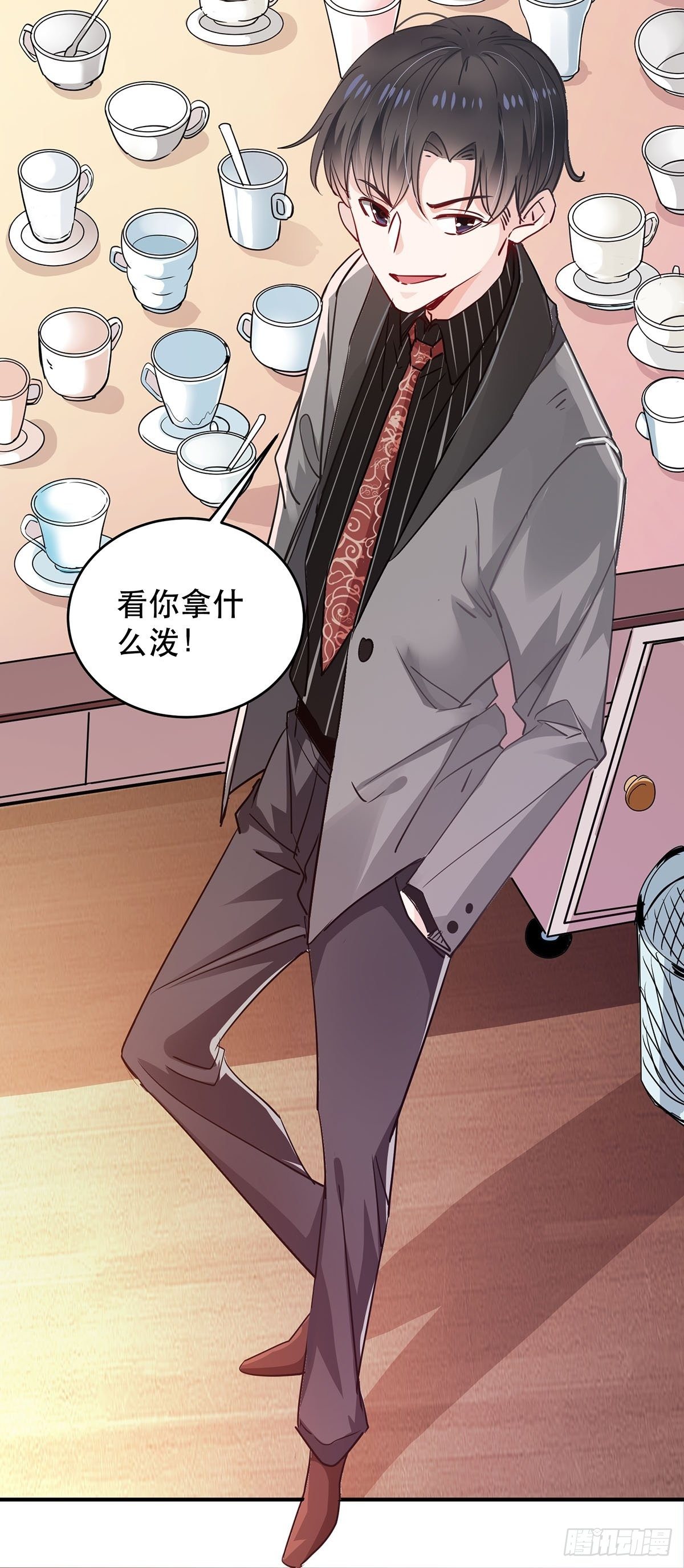 成为游戏女主角-第3话