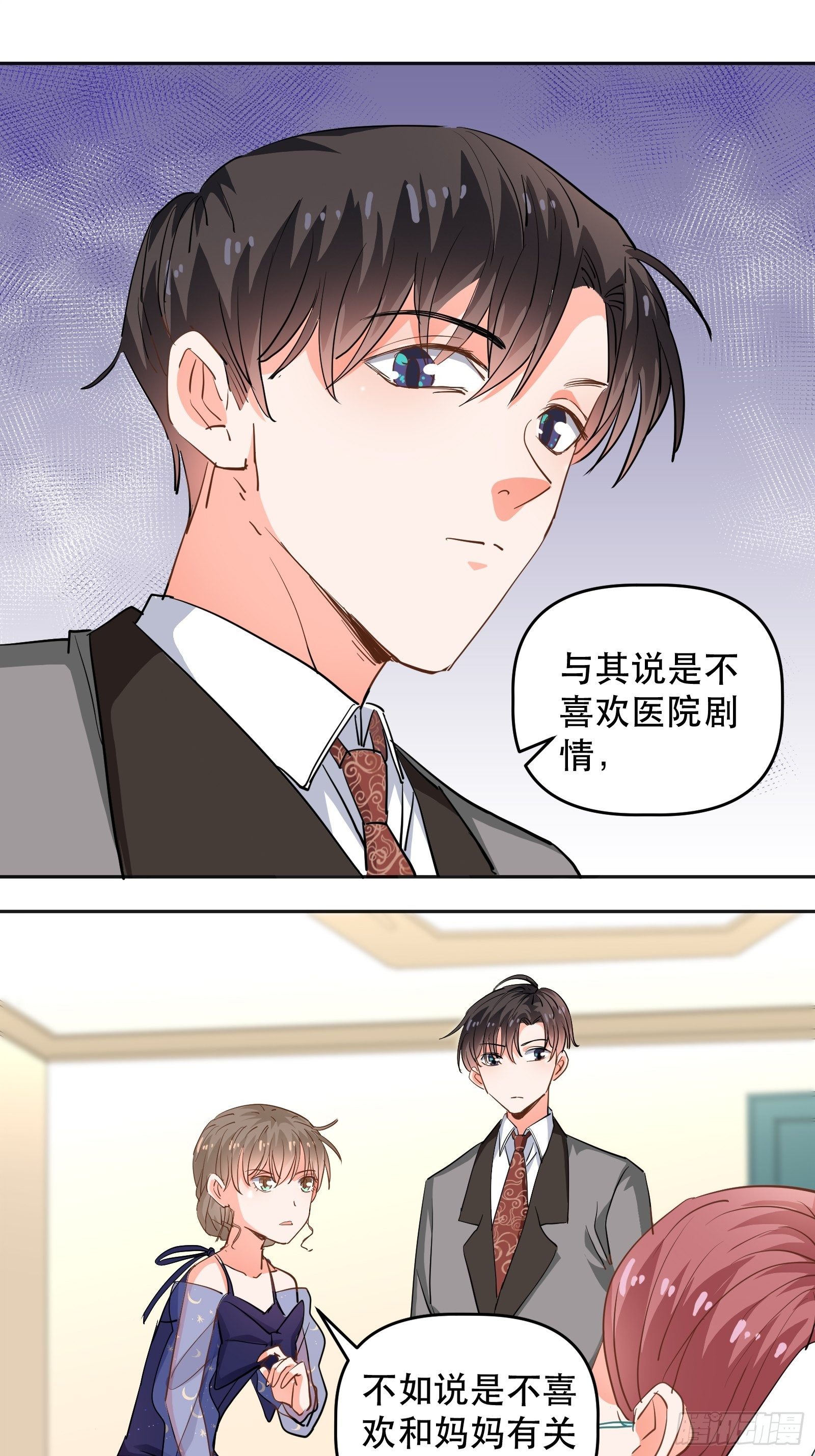 医院探望-第21话