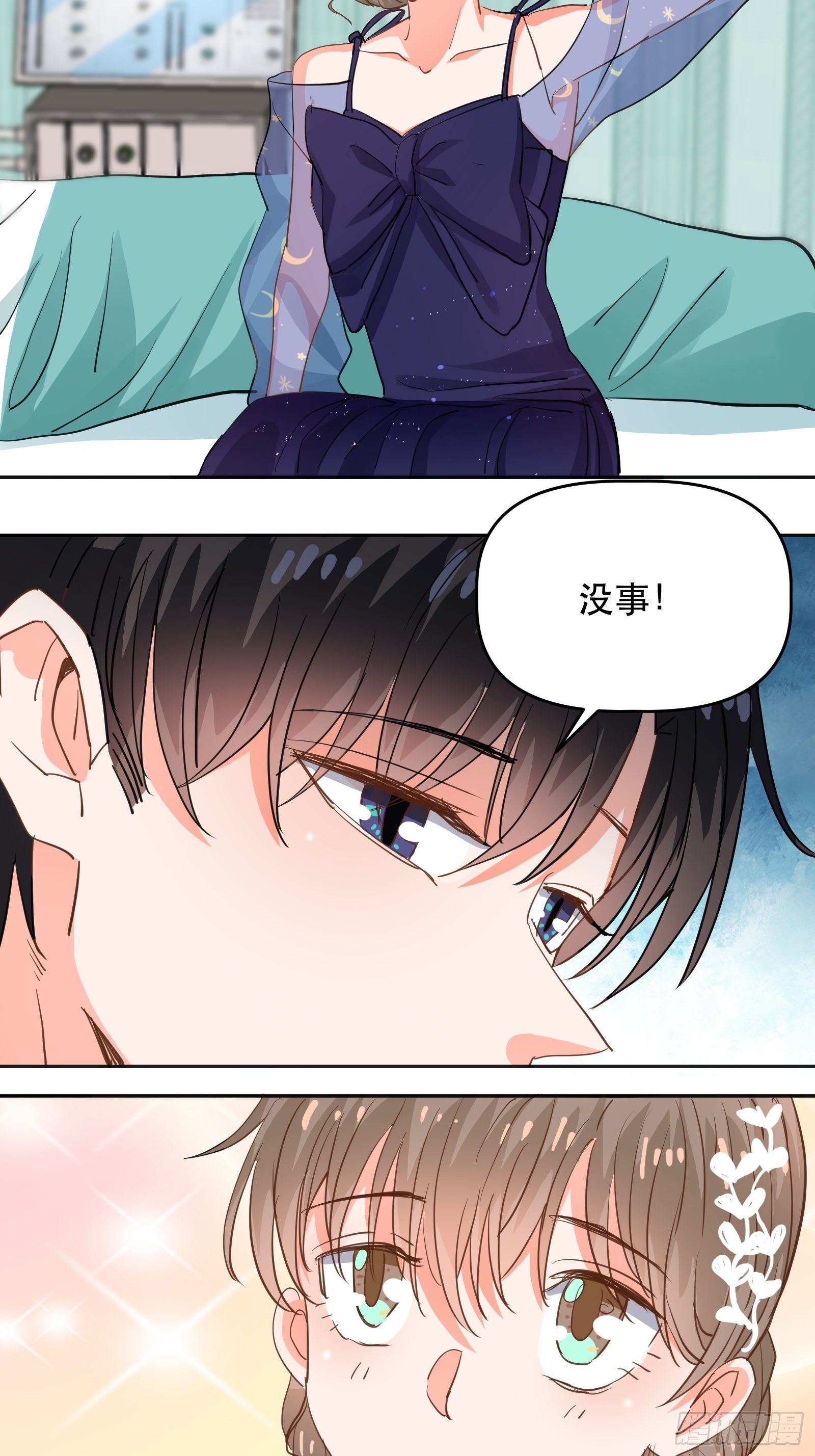 医院探望-第21话