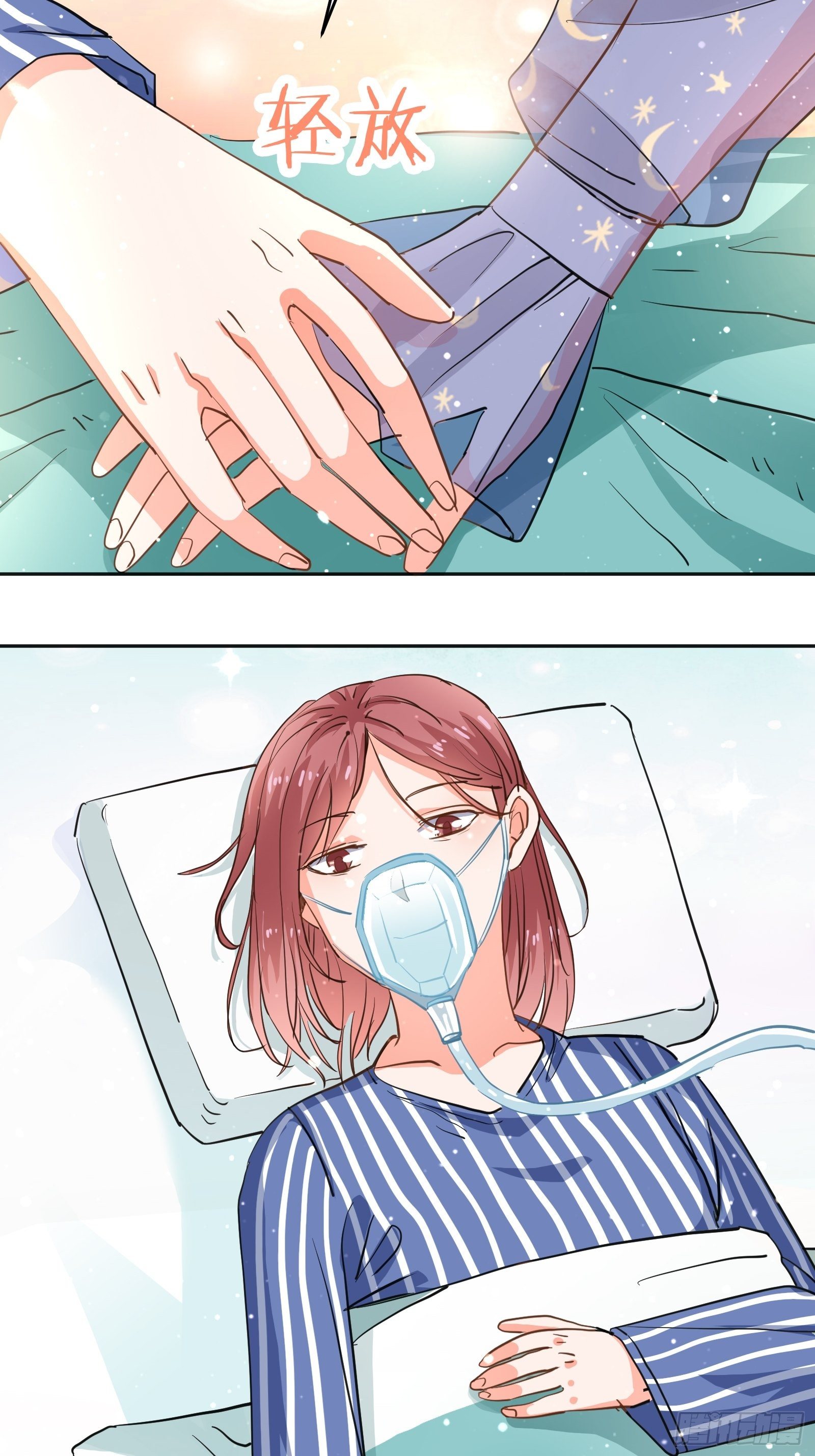 医院探望-第21话