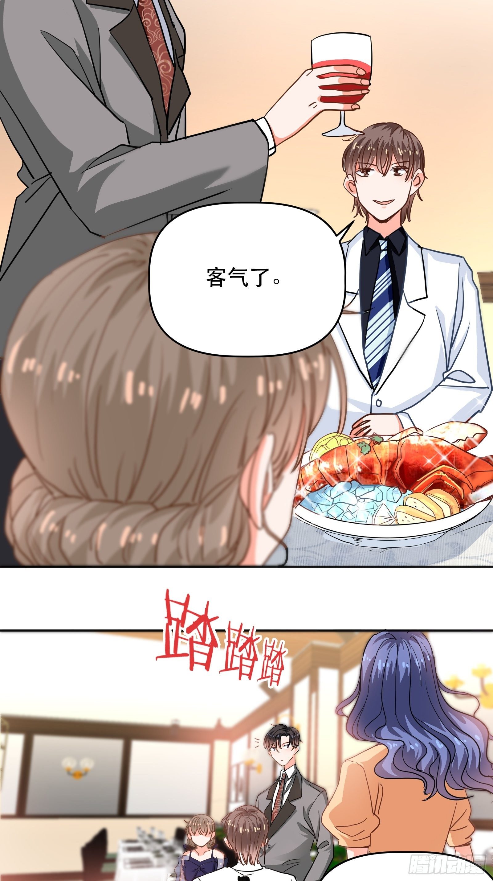 医院探望-第21话