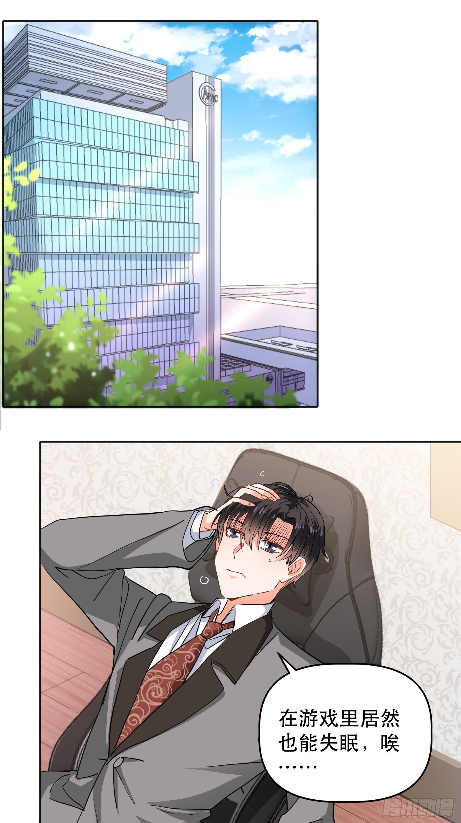 医院探望-第21话