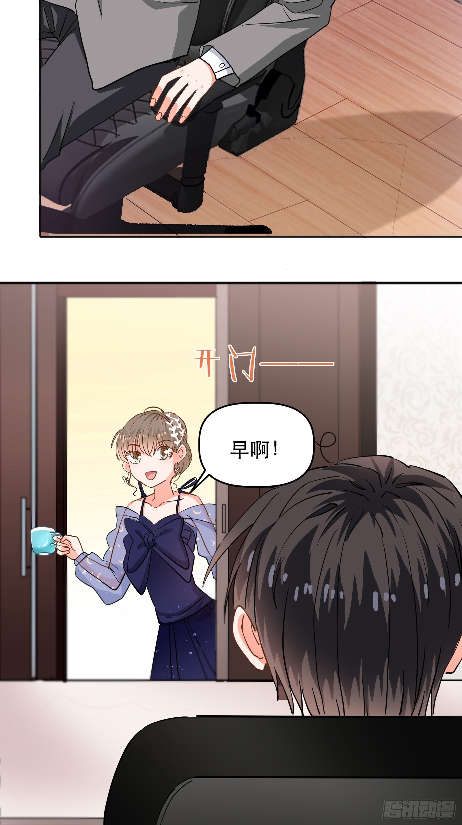 医院探望-第21话