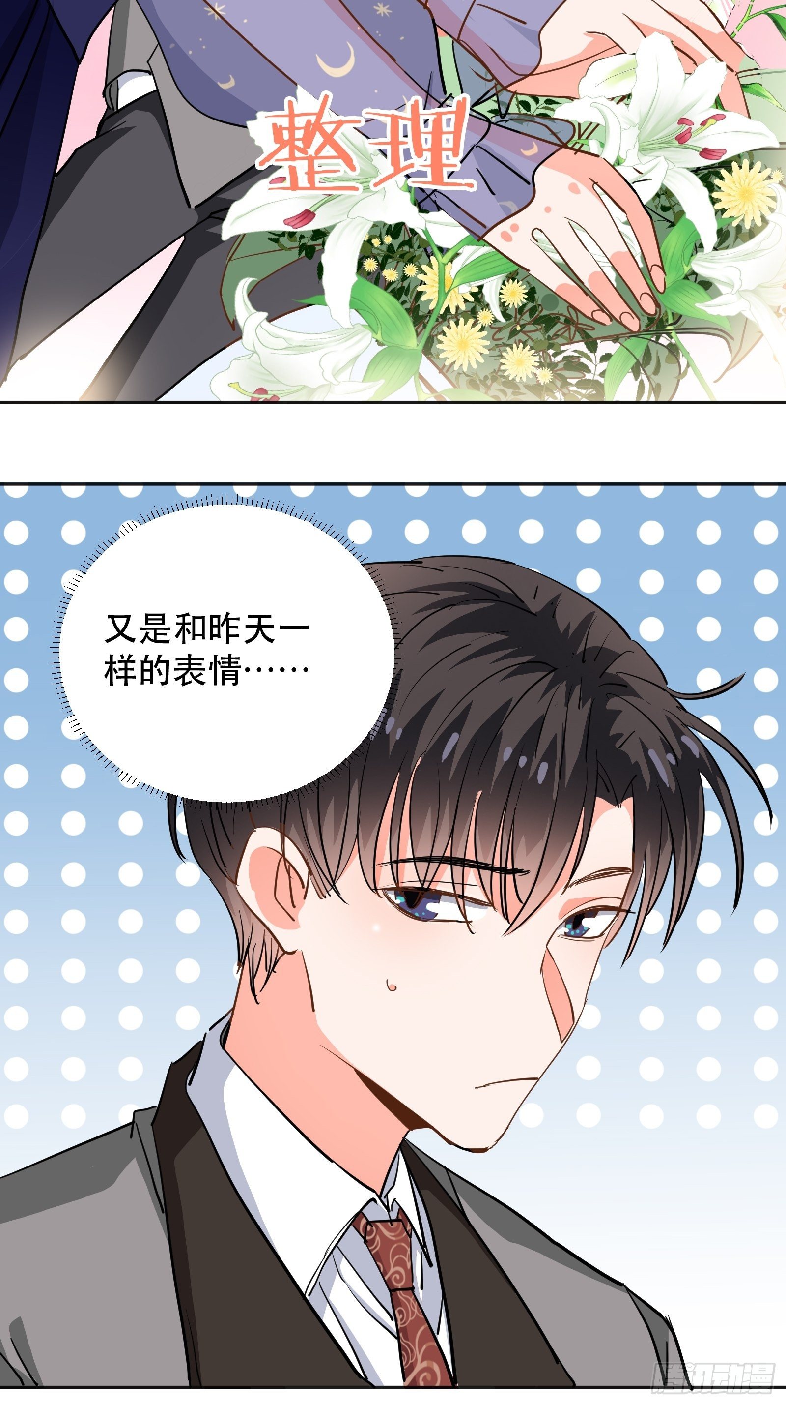 医院探望-第21话