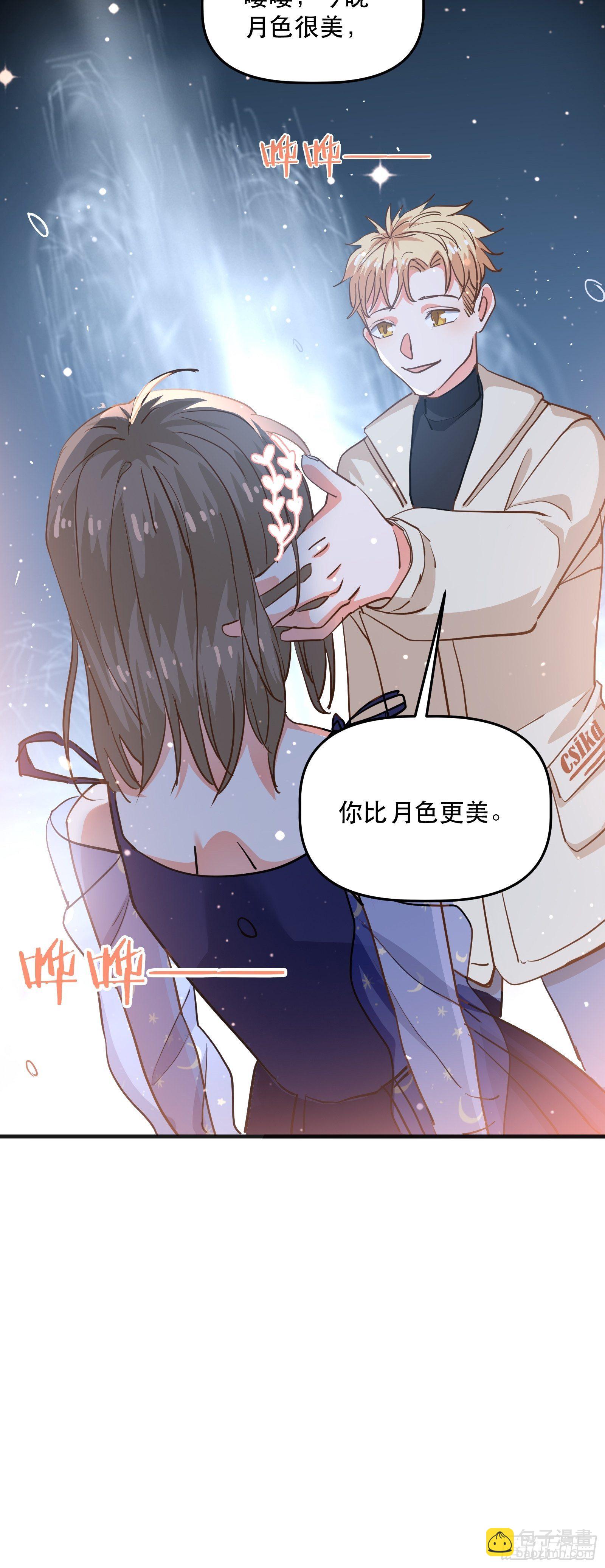 喷泉许愿-第25话